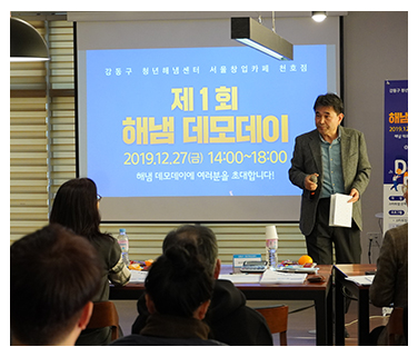 코칭사업